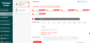 DK11 Game Download APK 2026 – Rs2,000 Referral, Mystery Bonus & Earn Real PKR in Pakistan 1
