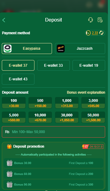 33D Game