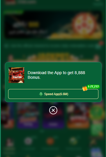 33D Game